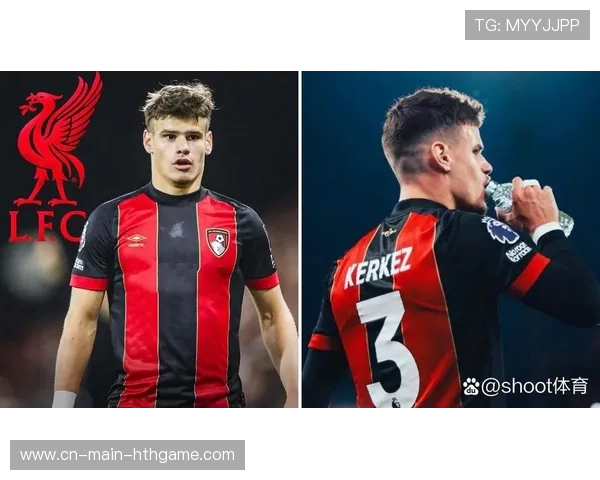 利物浦研究签下高质量后卫，强力补强防线