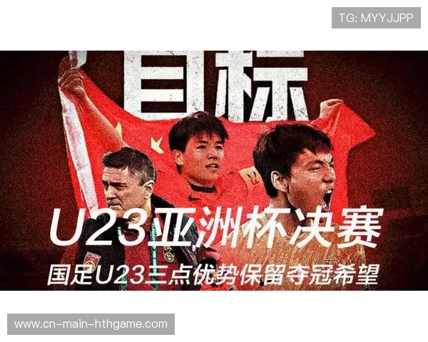 中国足球国家队提高防守战术效率，足球国家队防守排名