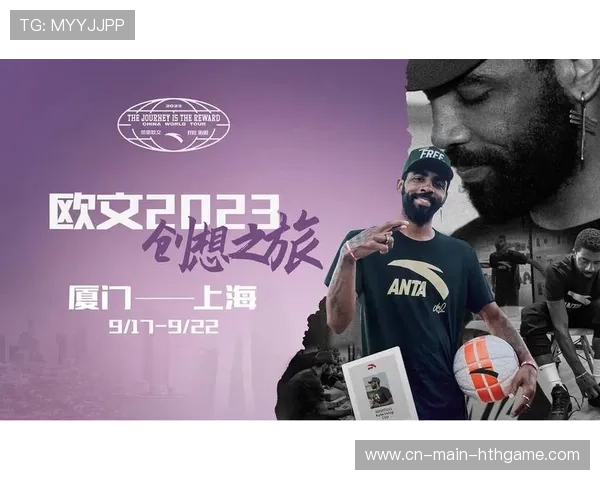 知名球员个人品牌建设案例分析,拥有个人品牌的球星 知名球员个人品牌建设案例分析,拥有个人品牌的球星