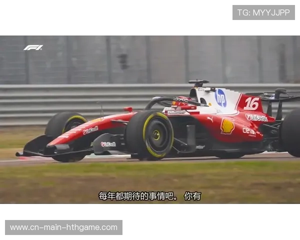 一级方程式中利用赛车调校平衡直线速度与弯道抓地力（175 ）