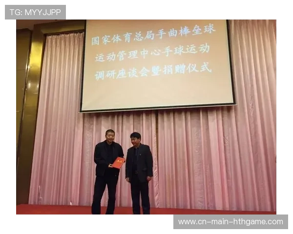 手曲棒垒球中心与成都大学共建国家队，深化体教融合实践，手曲棒垒中心主任