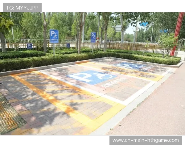 比赛场馆无障碍停车与接驳服务指南,无障碍场地的设计内容 比赛场馆无障碍停车与接驳服务指南,无障碍场地的设计内容
