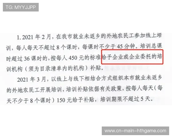 罢训风波:职业道德的临界点,罢岗的意思 罢训风波:职业道德的临界点,罢岗的意思